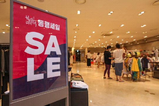 유통업계가 동행세일 마지막 주간을 맞아 다양한 행사를 진행한다. <현대백화점 제공>